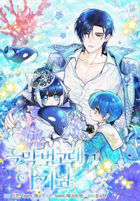 Reading Manhwa 'Cause Calypso Can