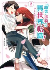Reading Manga 'Shokugyou: Jimu' no Isekai Tenshoku! - Saenai Oshi Chara o Saikyou ni Shimasu