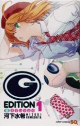 Reading Manga (G) Edition