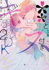 Reading Manga ** to Kiss Tsuki 2DK