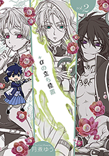 Reading Manga +a no Tachiichi