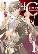 Reading Manga +C: Sword and Cornett