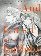 Reading Manga ...And Last Lullaby