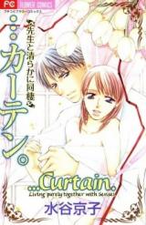Reading Manga ...Curtain. - Sensei to Kiyoraka ni Dousei