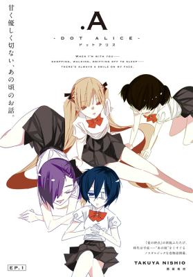 Reading Manga .A -dot Alice-