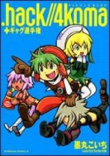 Reading Manga .hack//4 koma