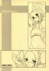 Reading Manga .hack//G.U. dj - Suki da yo! Onii-chan