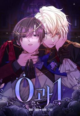 Reading Manhwa 0 and 1