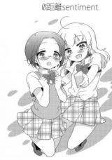 Reading Manga 0 Kyori Sentiment