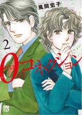 Reading Manga 0 no Connections