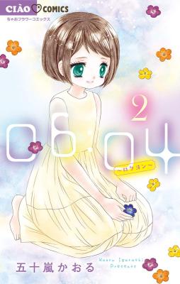 Reading Manga 06:04 ~Rokuyon~