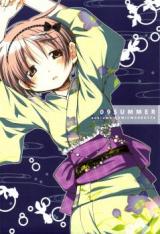 Reading Manga 09Summer