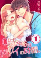 Reading Manga 0Toki Kara wa Dorei no Jikan.