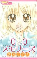 Reading Manga 0x0 Memories