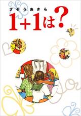 Reading Manga 1 + 1 wa?