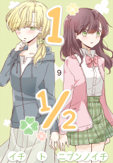 Reading Manga 1 x ½