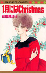 Reading Manga 1-gatsu ni wa Christmas