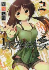 Reading Manga 1-gatsu no Pluviose