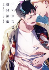 Reading Manhua 1.5 Meters From Love
