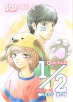 Reading Manga 1/2 (AOMATA Pinku)