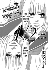 Reading Manga 1/2 (SHIMOKITAZAWA Mitsuo)