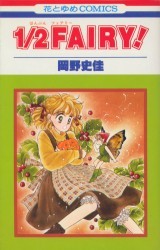 Reading Manga 1/2 Fairy!