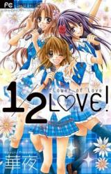 Reading Manga 1/2 Love!