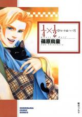 Reading Manga 1/4 x 1/2