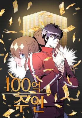 Reading Manhwa 10 Billion Owners