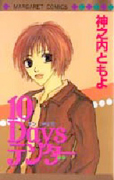 Reading Manga 10 Days Tender