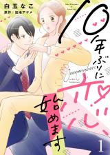 Reading Manga 10-nen Buri ni Koi, Hajimemasu