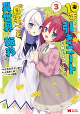 Reading Manga 10-nen Goshi no HikiNEET wo Yamete Gaishutsu shitara Jitakugo to Isekai ni Tenishiteta