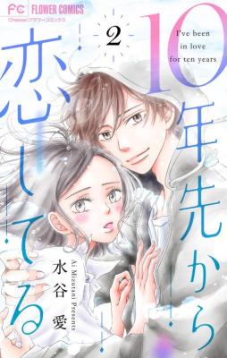 Reading Manga 10-nen Saki Kara Koishiteru