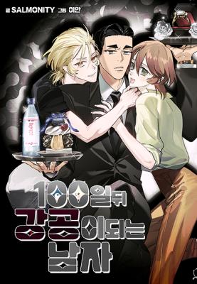 Reading Manhwa 100 Days Later, the Man Who Becomes a Strong Top
