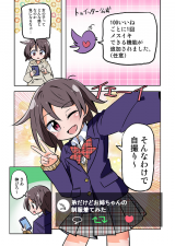 Reading Manga 100 Likes per Vibration