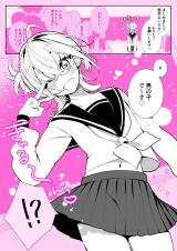 Reading Manga 100 Nichigo ni Classmate no Seiheki wo Kuruwaseru, Otokonoko Tenkousei ♡