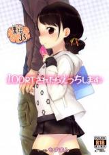 Reading Manga 100 RT Saretara Ecchi Shimasu
