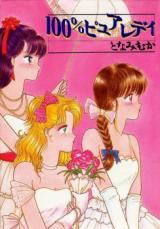 Reading Manga 100% Pure Lady