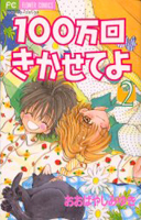 Reading Manga 100-mankai Kikasete yo