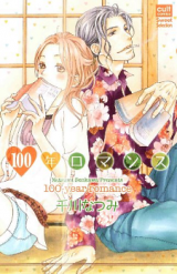 Reading Manga 100-nen Romance