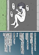 Reading Manga 100-wa Go ni Hito ni Kaeru Zombie