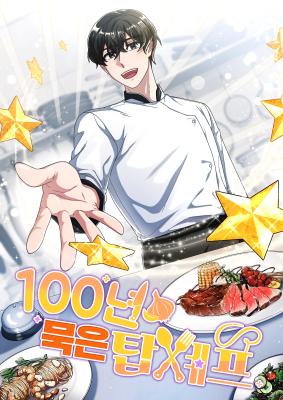 Reading Manhwa 100-Year-Old Top Chef