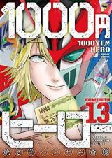 Reading Manga 1000 Yen Hero