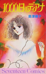 Reading Manga 1000-nichi no Diana