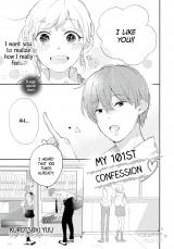 Reading Manga 101 Kaime no Suki