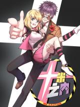 Reading Manhua 10m Caution