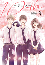 Reading Manga 10th