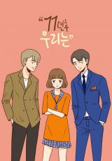 Reading Manhwa 11 Years and Counting