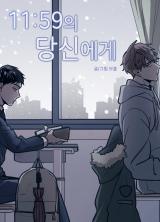 Reading Manhwa 11:59