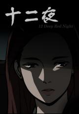 Reading Manhwa 12 Deep Red Nights
